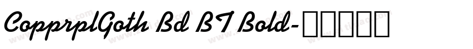 CopprplGoth Bd BT Bold字体转换